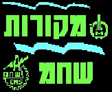 שחם