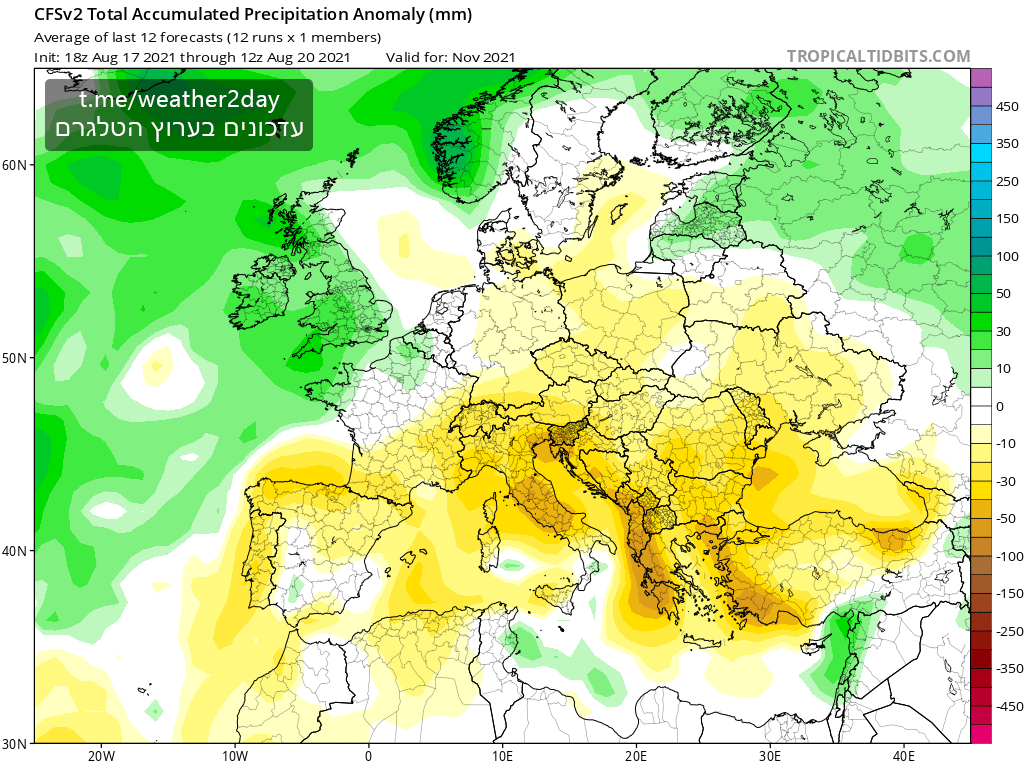 תחזית עונתית נובמבר 2021