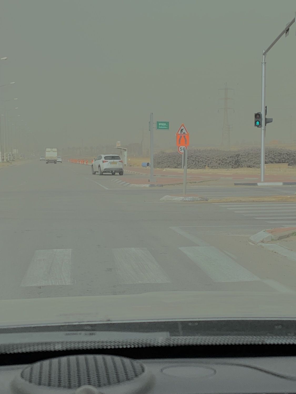 אובך בבאר שבע