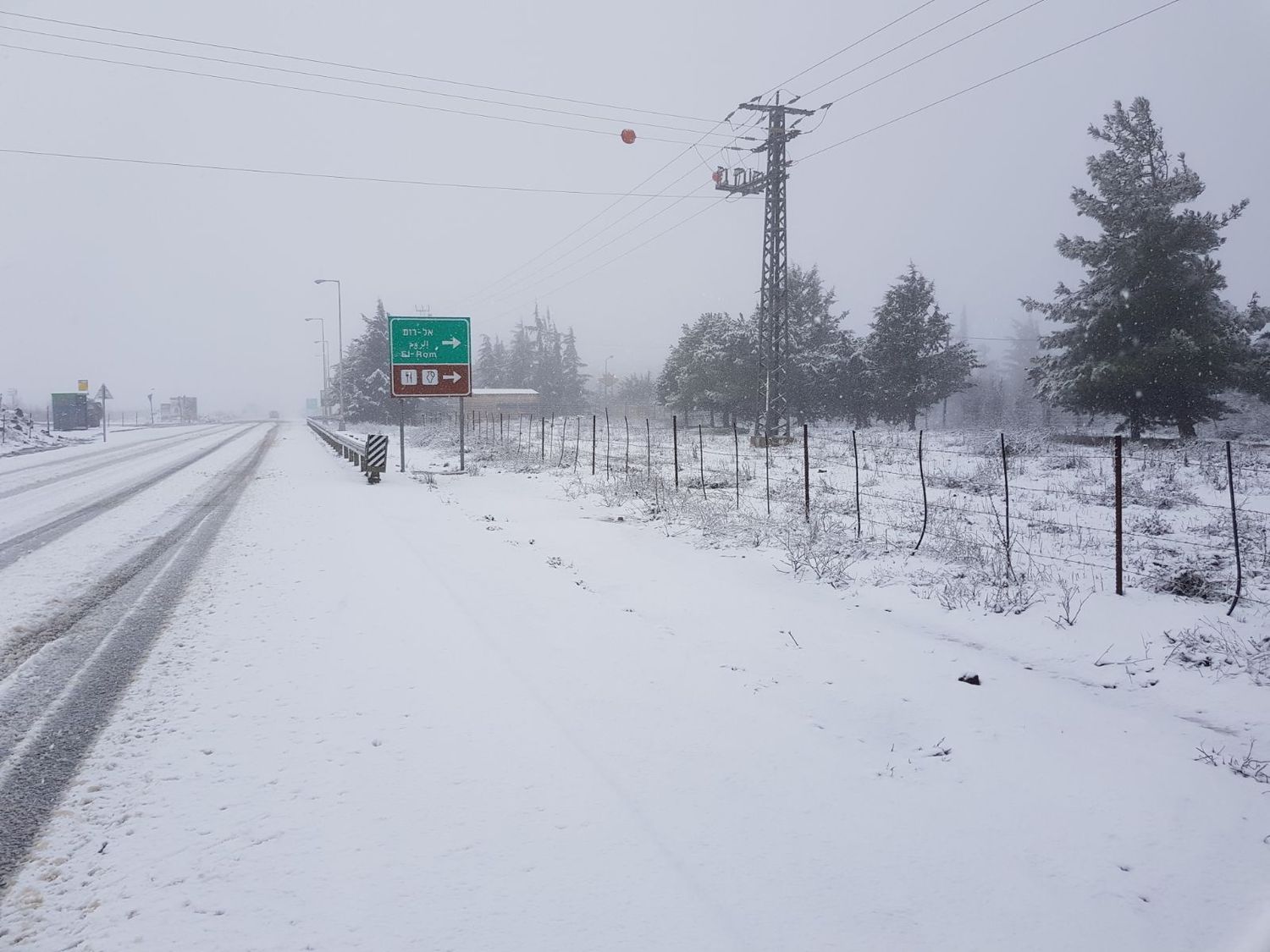 שלג בדרך לאלרום
